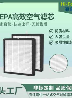 适配AMEIFU G3/VEWIOR A3空气净化器配件滤网活性炭HEPA滤芯