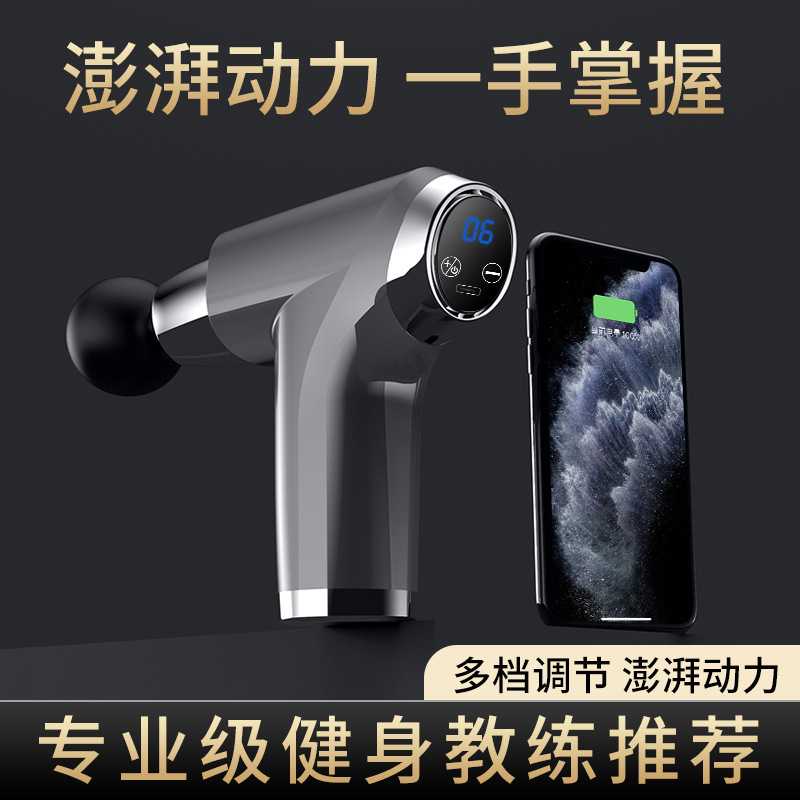 迷你筋膜枪肌肉按摩放松器深层颈膜运动震动抢震动按摩枪按摩仪