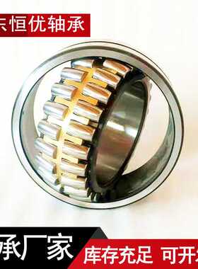 三类调心滚子轴承22312CA 22313CA 22314CA减速机造纸机械轴承
