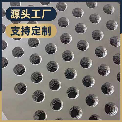 现货供应金属板网打孔板围挡镀锌冲孔网圆孔筛板不锈钢冲孔板