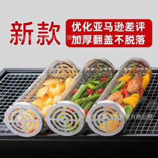 改款 Greatest Grilling Basket Ever户外BBQ烧烤篮不锈钢烧烤笼