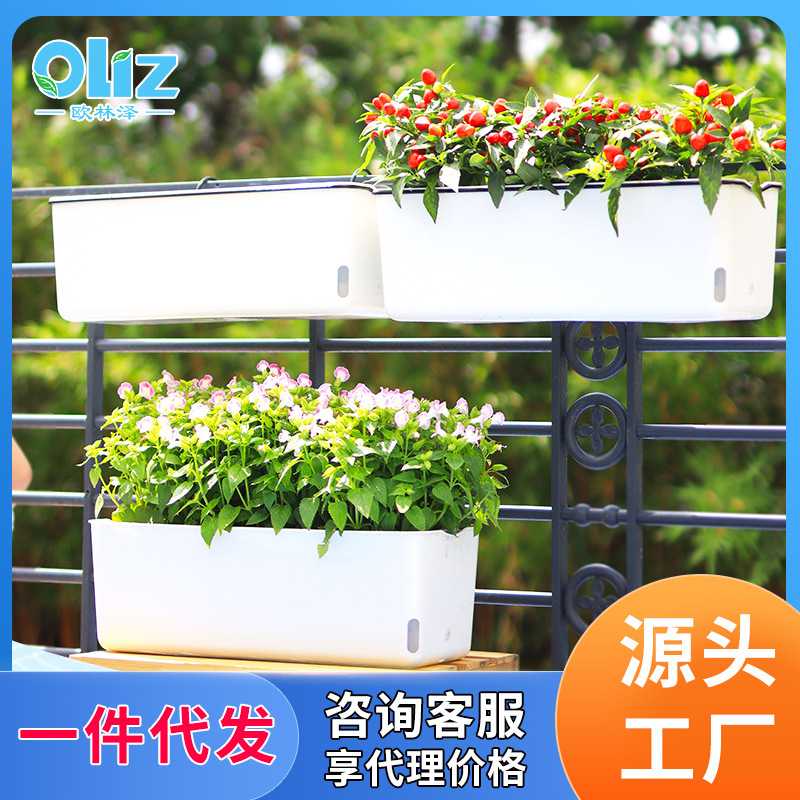 欧林泽 大号懒人阳台长方形种菜盆自吸水花盆特大