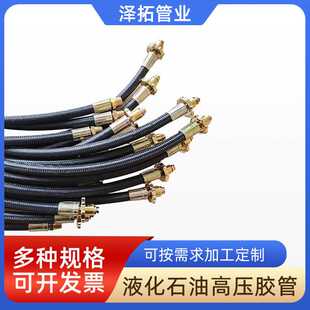 外编棉线液化石油气充气导管高压橡胶管煤气导气管两头反扣铜轮