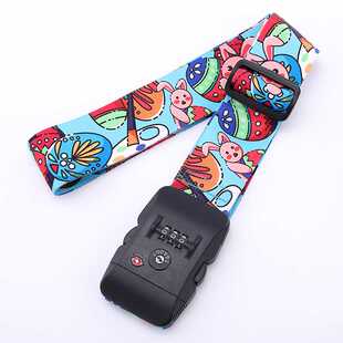 TSA海关密码行李带旅行箱捆绑带海关锁行李箱打包带