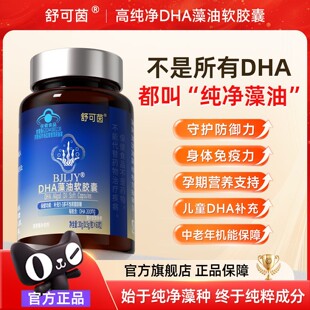 舒可茵舒压宝