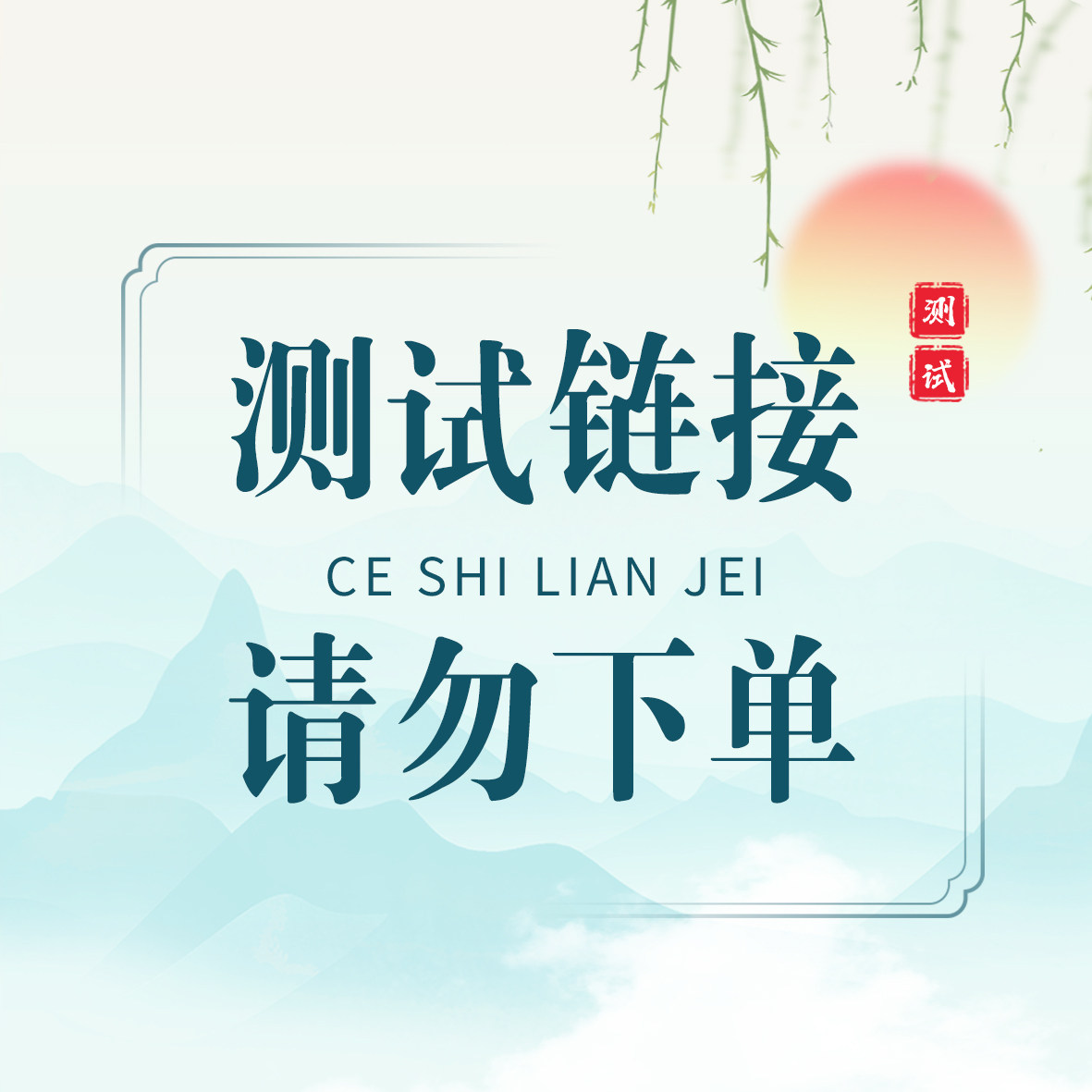 舒可茵安肤素 牛皮鲜银肖病白斑红斑瘙痒干燥脱皮官方正品