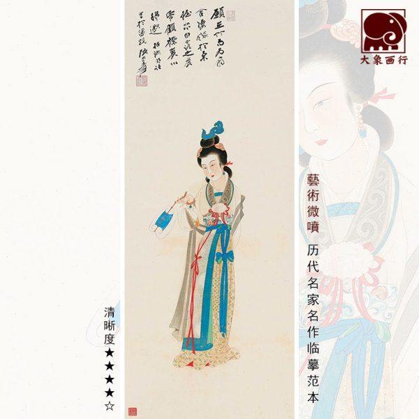 张大千团扇闲情工笔仕女画临摹范本古典人物画艺术微喷绢布画心