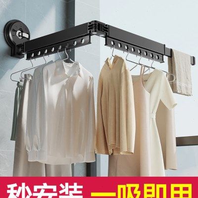 吸盘折叠晾衣架室内家用阳台窗户免打孔凉衣杆隐形伸缩晾衣杆神器,家装主材,伸缩晾衣架,淘宝优惠券,粉丝福利购,淘宝优惠卷