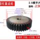 钢圆柱金属直齿轮2.5M94T 电机正齿轮2.5模94齿无凸台平面齿轮