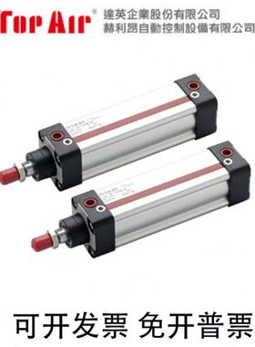 达英TOPAIR气缸AZD AZN AZ SD50B10 B15 B20 B30 B35 B40 B45 B55