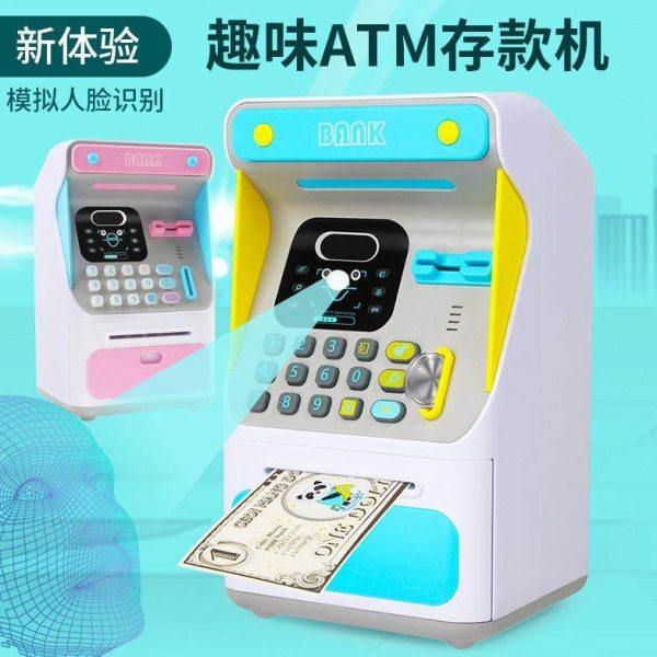 儿童atm人脸识别自动存取款机网红密码箱储蓄罐大容量存钱罐女孩