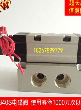 韩国电磁阀PMC带底座PS340S/PS380S/不带底座AC220V/DC24