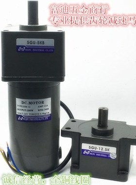 伟普电机/WUP/永磁直流电机\DC.MOTOR/200W/24V/DM12\斜齿\3600转