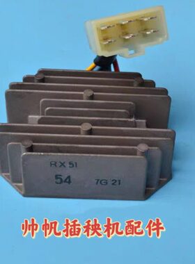 PN201-68564/68562久保田高速插秧机配件调节器调制解调器原厂