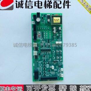 凌云-3电梯 驱动板 P203775B000G01 原装质保 全新现货