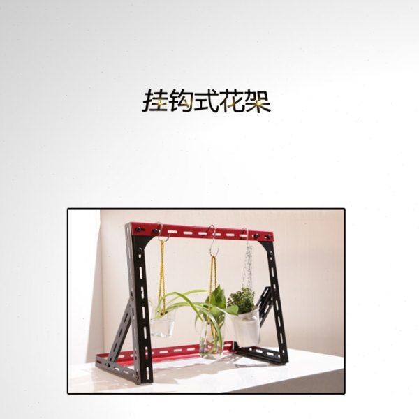 定制多功能加厚角钢材料自由组装超值挂钩式悬挂花架花几,商业/办公家具,其它,淘宝优惠券,粉丝福利购,淘宝优惠卷