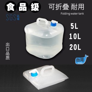 露营装备野外用品户外全套生存便携野炊折叠水桶式袋箱车载装水储