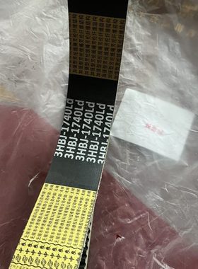 福田雷沃RG70水稻收割机配件原装3HBJ1740行走皮带