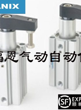 台湾PANIX北安旋转夹持缸PSCR/PSCL32/40/50/63X10/20/30/50-F-S