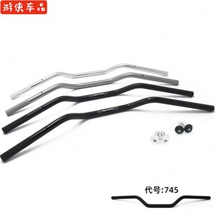 游侠鑫源攀爬V咖复古摩托车改装745mm中雁把燕把车把方向把22等径