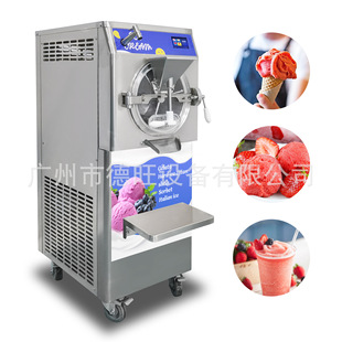 MYH-28-2 商用ice cream maker machine冰淇淋机14L 工厂发货220V