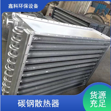 工业换热器蒸发器空调蒸汽散热器SRL17X10/3井口翅片管式