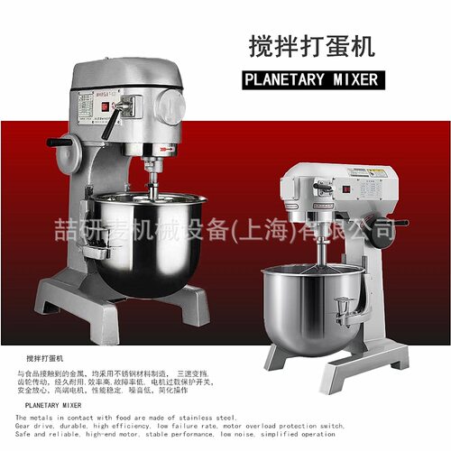 大容量厨师机 60升商用打蛋机 多功能馅料搅拌机 Cake mixer