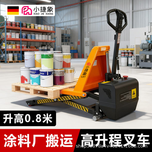 小捷象电动高起升程搬运叉车升程涂料厂搬运地牛液压装卸车