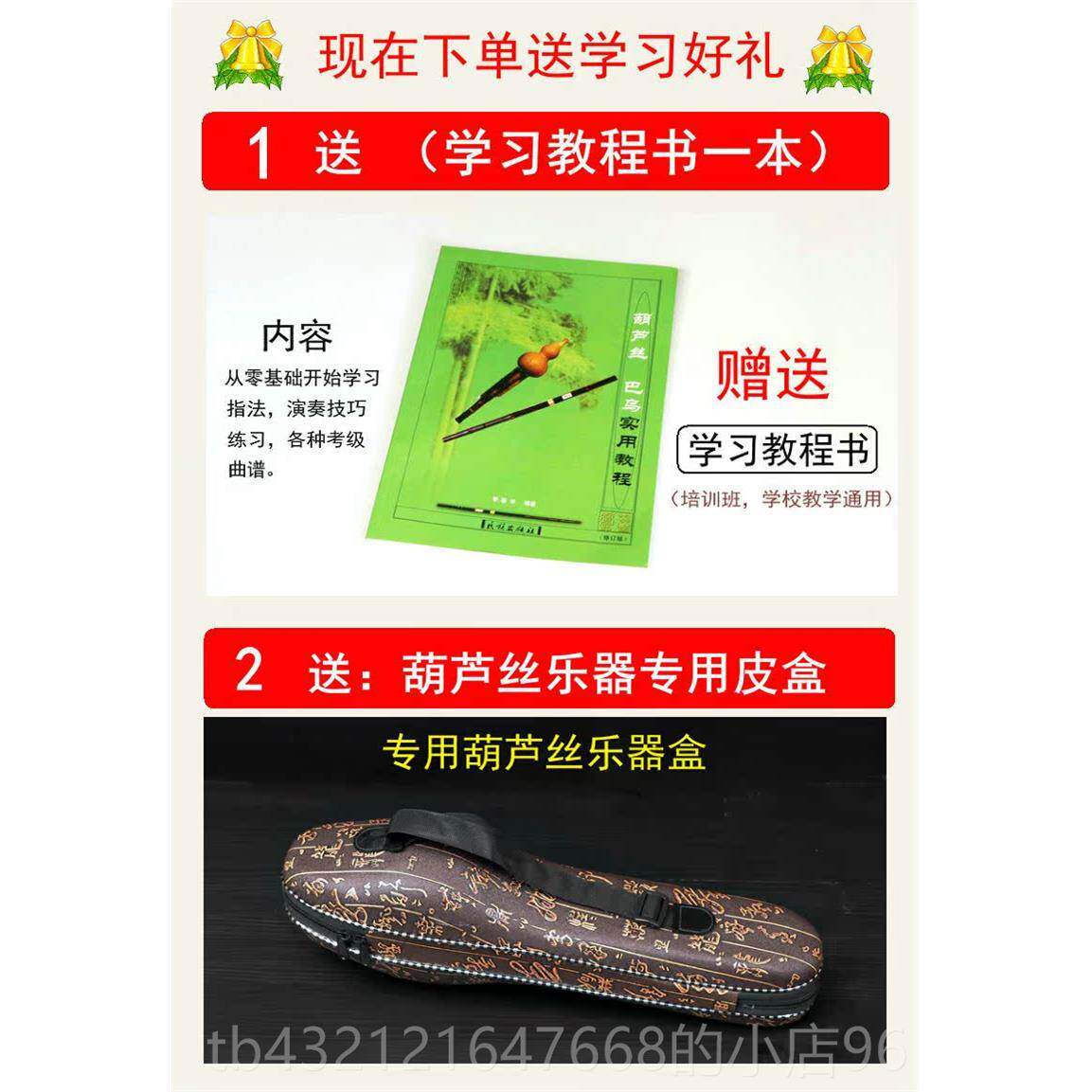 高档云东云葫芦丝乐学器专卖初演奏可拆老紫竹降B调/C调/小/dF/南