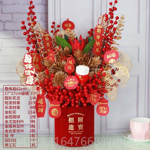 高档春节装饰布摆置件发财元果仿花旦过年福桶真插花年宵花新年送