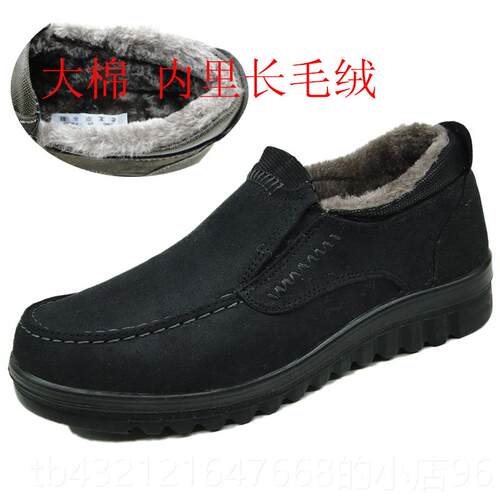 高档老北京布鞋男鞋双 棉鞋冬季里绒暖防滑4棉鞋加保码4546 748 4