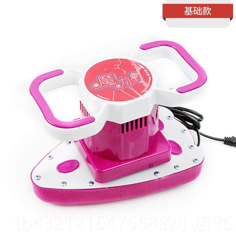 高档力星揉按摩器多功能全身美容腹部魔震动揉腹仪振动肚子神院器