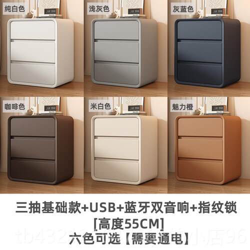 高档奶油风能床头柜现代简约智全实木卧室轻奢高级感窄超极小型功