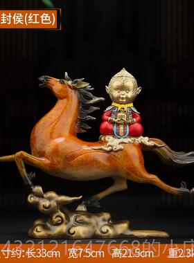 高档马的公装饰品会让你马上。全铜十二生肖会给你一祇猴装子。办