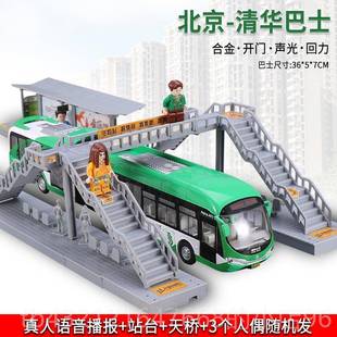 高档大号北京合金双节巴型士仿音真公交车玩童具模真人发公共汽车
