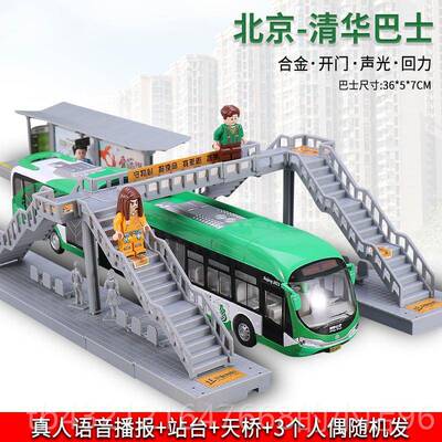 高档大号北京合金双节巴型士仿音真公交车玩童具模真人发公共汽车