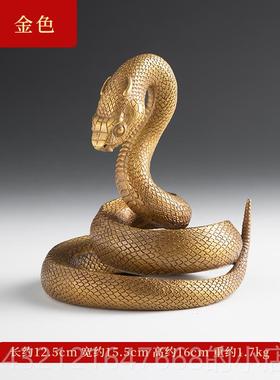 高档2025蛇年吉祥物十二生年肖蛇黄铜饰品家居饰装客厅办室桌面饰