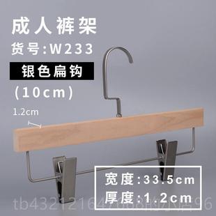 架 LOO定制原木色无G漆架木裤 高档高端木质实木衣服装 店用男女专装