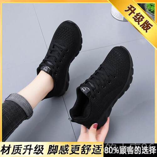 高档工老北京布鞋女不累脚上班鞋全2黑色软底防滑作鞋4码妈大妈运