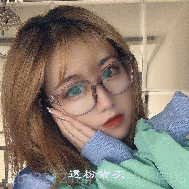 高档素透明眼镜显脸小防蓝光防辐射眼框镜女近视圆脸框护目镜颜架