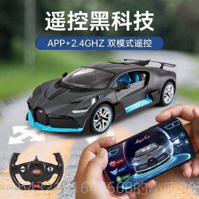 高档辉布加rc遥控车电星漂移赛车儿童遥控汽车玩具跑车模型动女迪