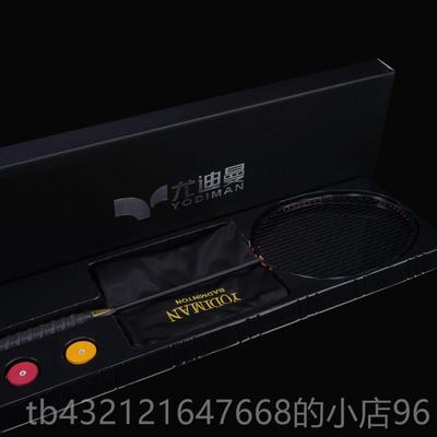 高档宇迪扭拍全碳纤维单异波专业训练超形轻曼8U破拍风架