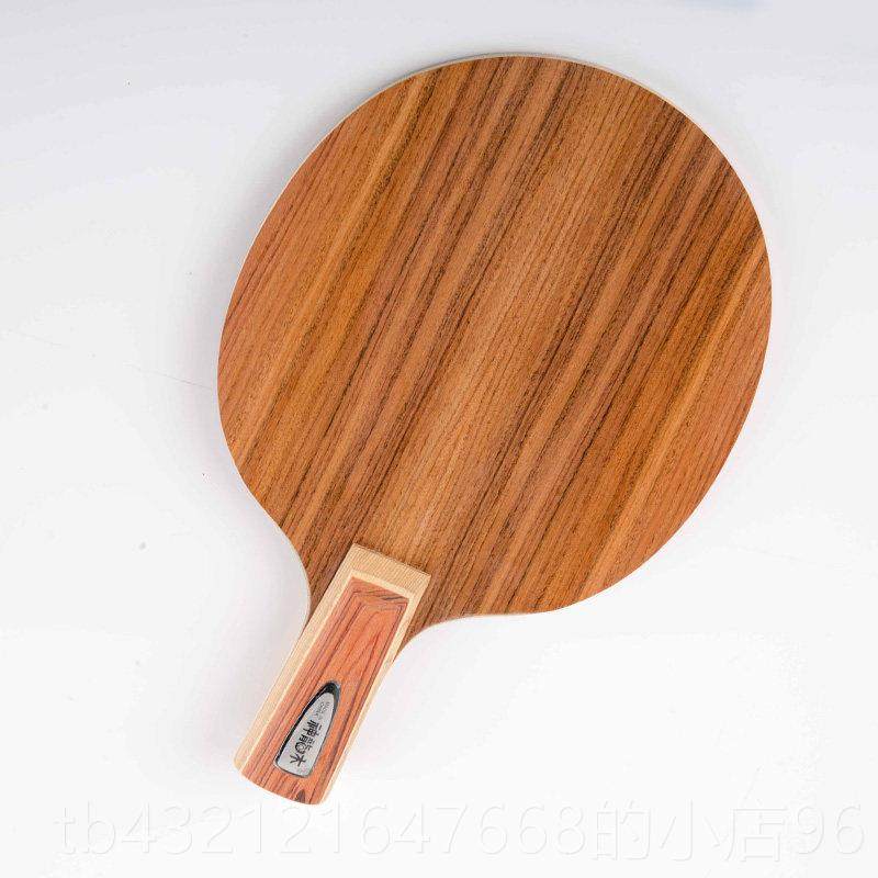 高档神木zlc超级纤维碳素专 业乒乓球拍龙底板直拍横打专用横拍正