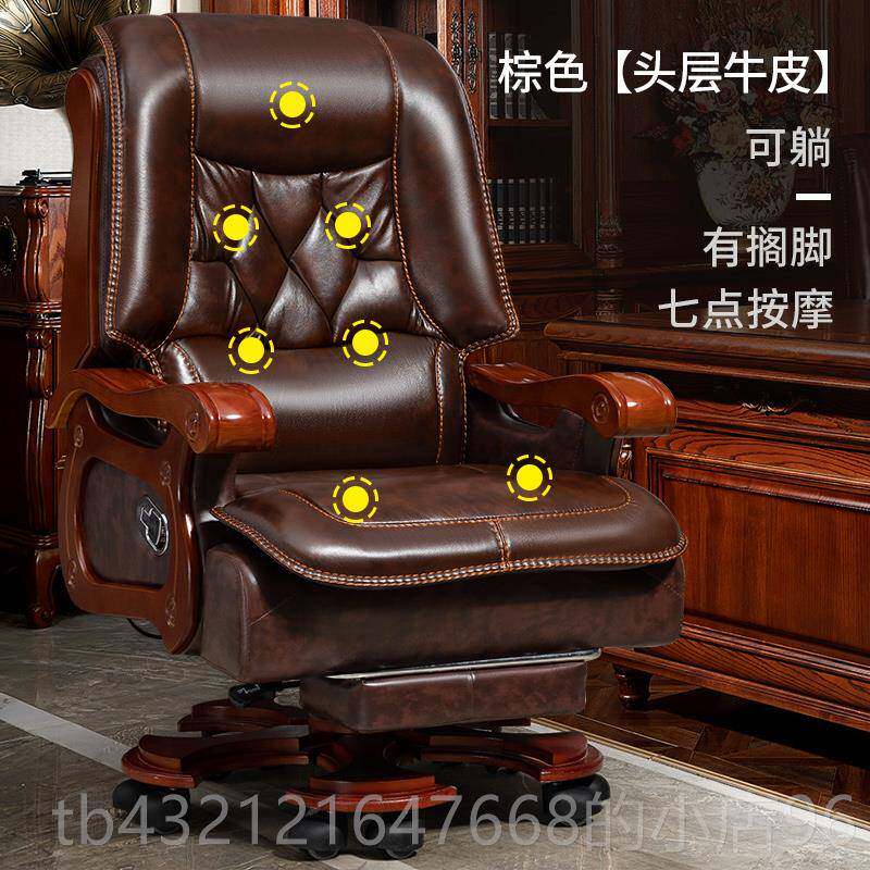 高档板椅办子公室椅办公躺椅舒适久坐电脑椅家用可座椅商务真皮老