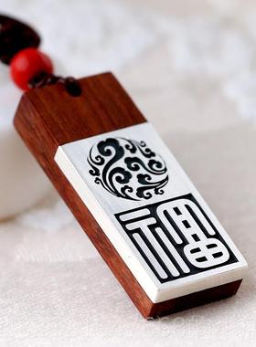 高档高端定制檀镶嵌999吊纯木银坠项链刻字男女情生日礼物挂件侣
