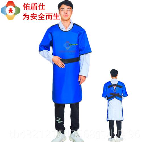 高档佑背盾 X射线反穿骨仕科铅衣护防服 心核辐射马甲CT牙科单面