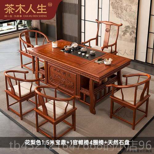 高档新式茶桌椅组合2025新款高实木泡端茶台中小户型阳台家用厅客