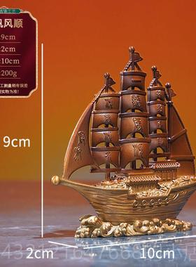 高档善吉来一帆风面顺帆船摆件家柜居酒书办公室桌装房饰乔迁开