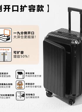 高档DP主动派行李箱侧开大行容量扩容加厚旅箱大学盖生28Z寸密码