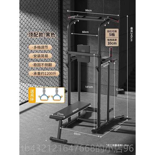 高档身SND单杠家内成人引体向上器单双用杠架室落地吊杠家庭健器